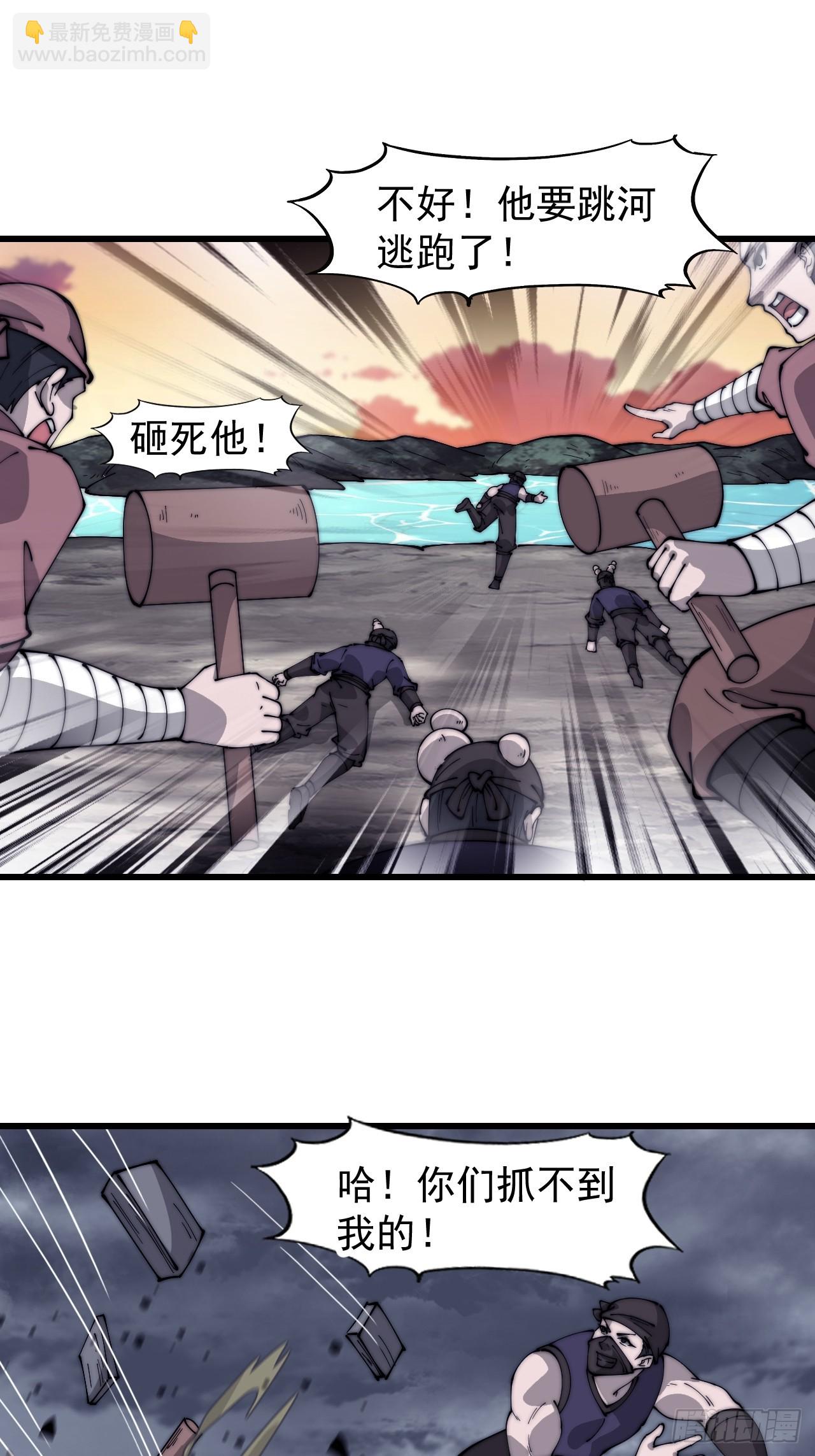第六百零八话：大显身手20