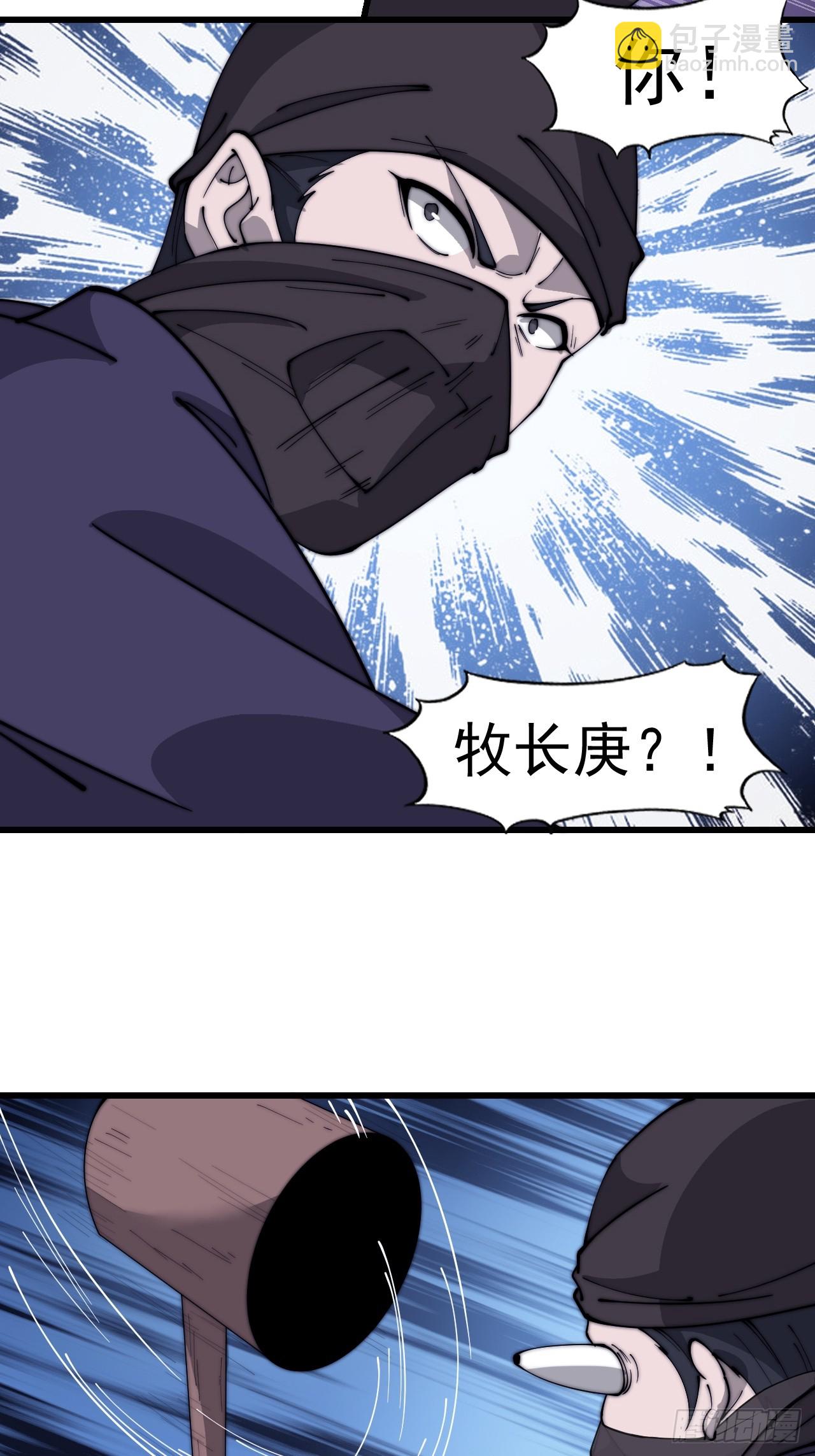 第六百零八话：大显身手22