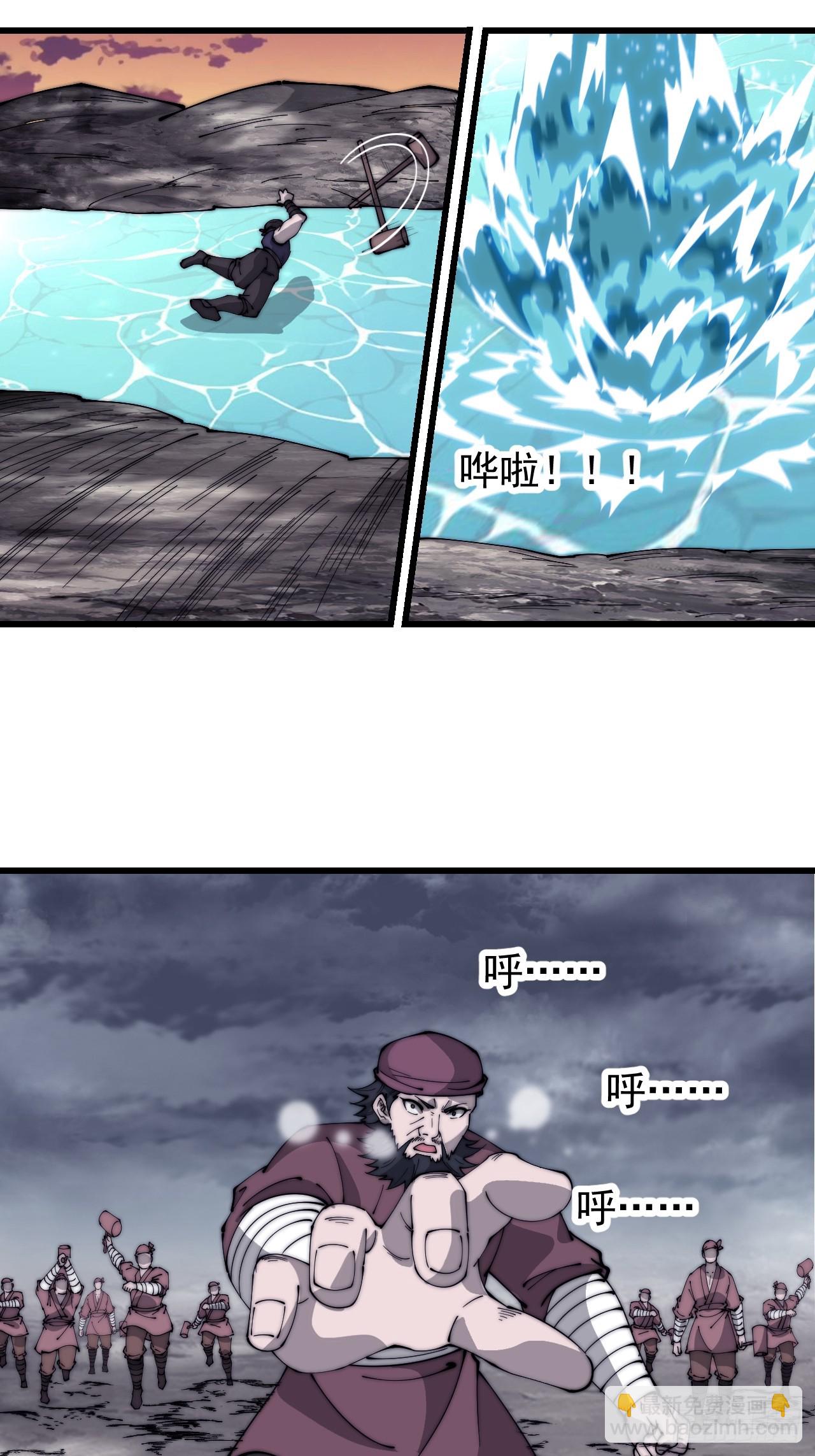 第六百零八话：大显身手24