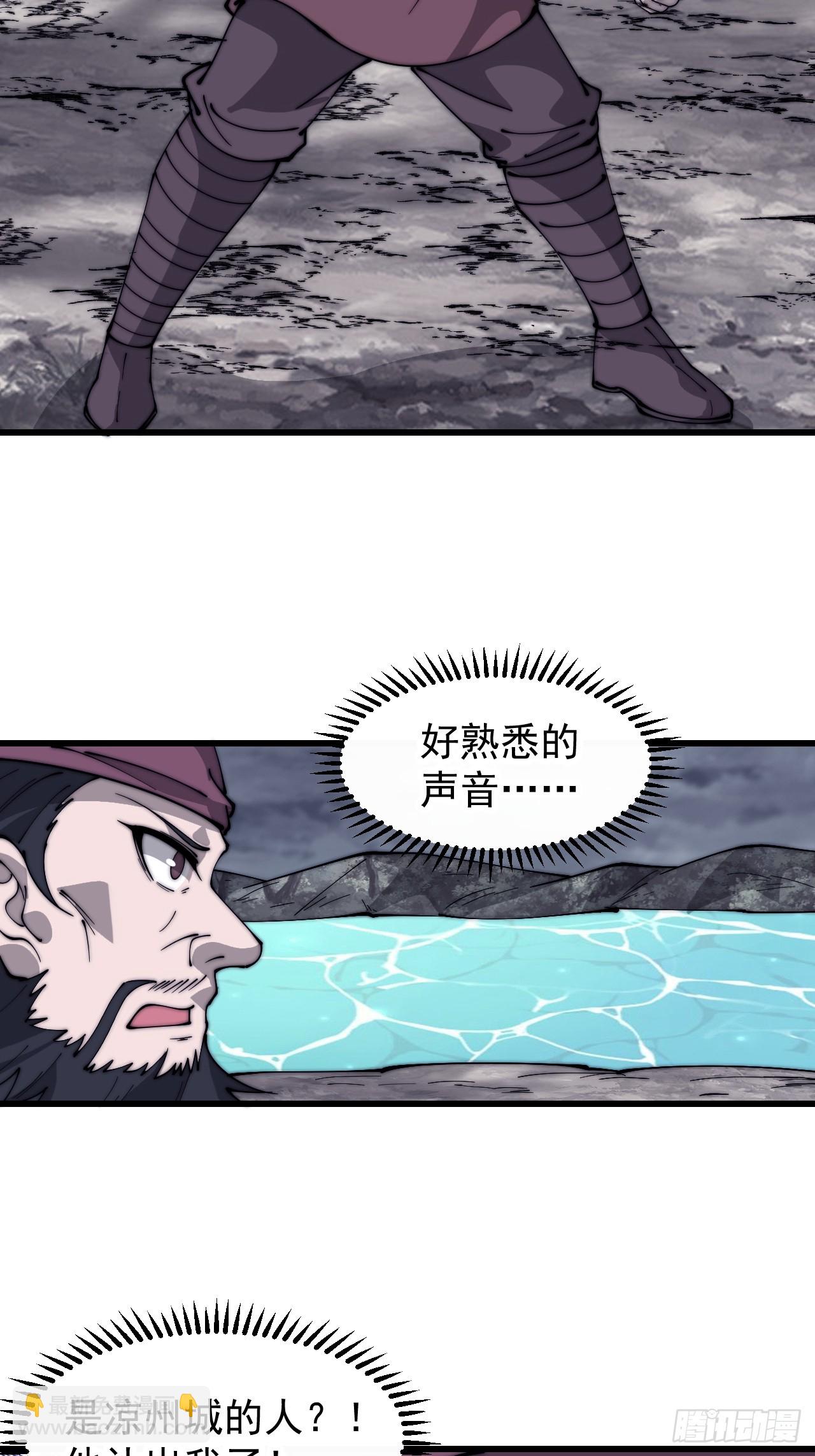 第六百零八话：大显身手25