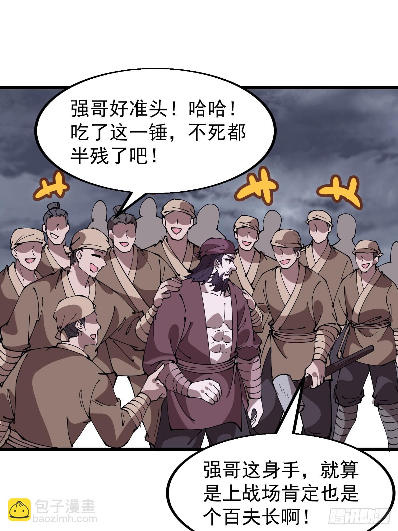 第六百零八话：大显身手27