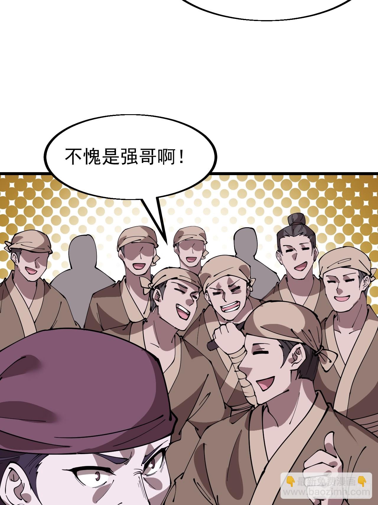 第六百零八话：大显身手28