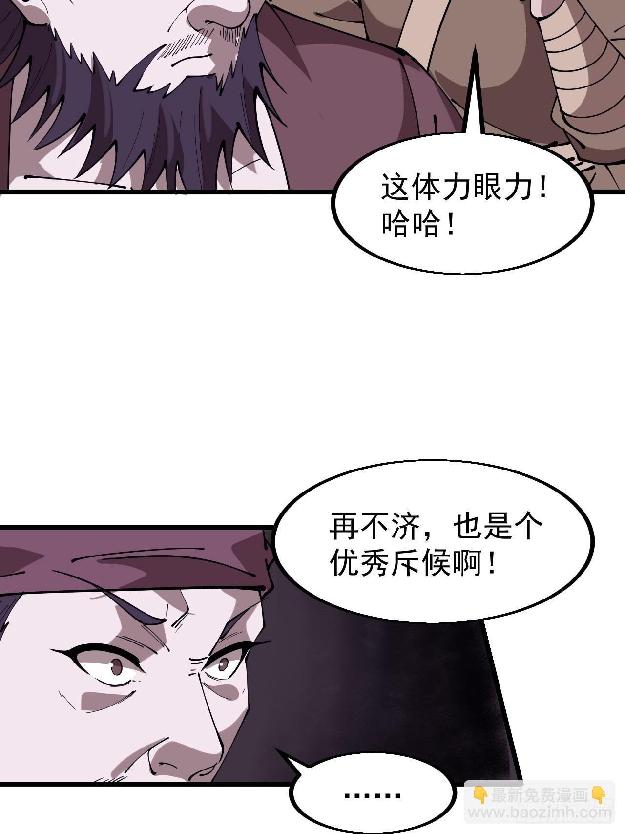 第六百零八话：大显身手29