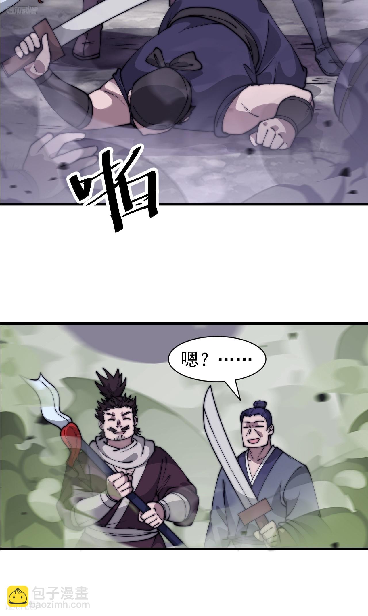 第六百零八话：大显身手3