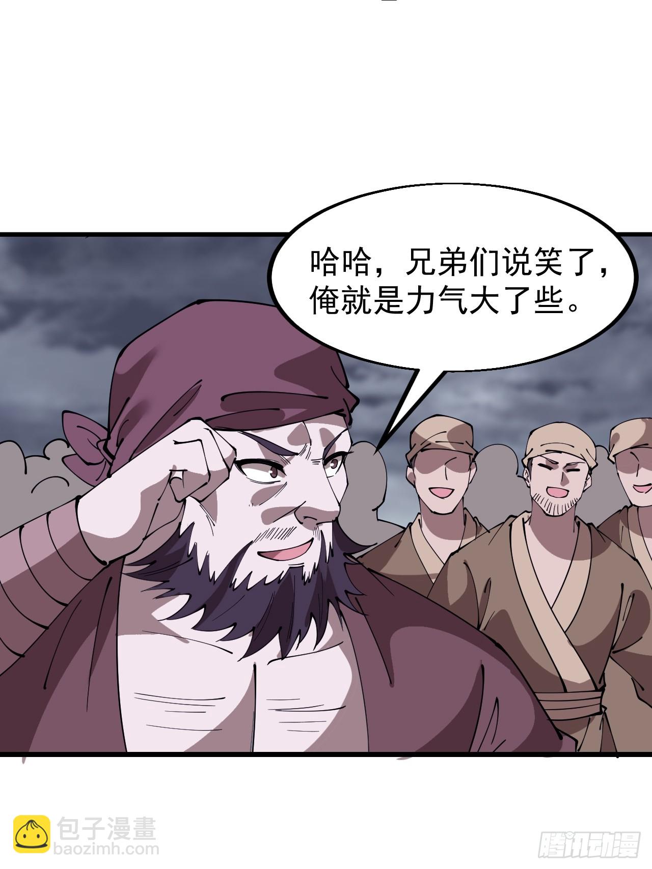 第六百零八话：大显身手30