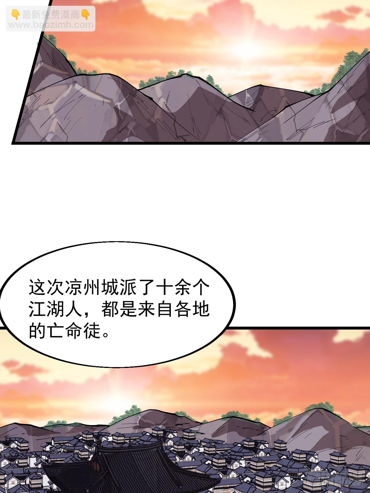 第六百零八话：大显身手32