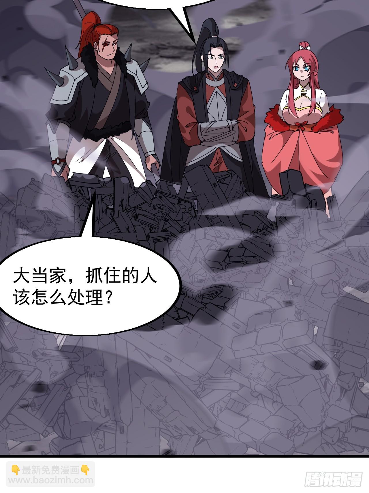 第六百零八话：大显身手35