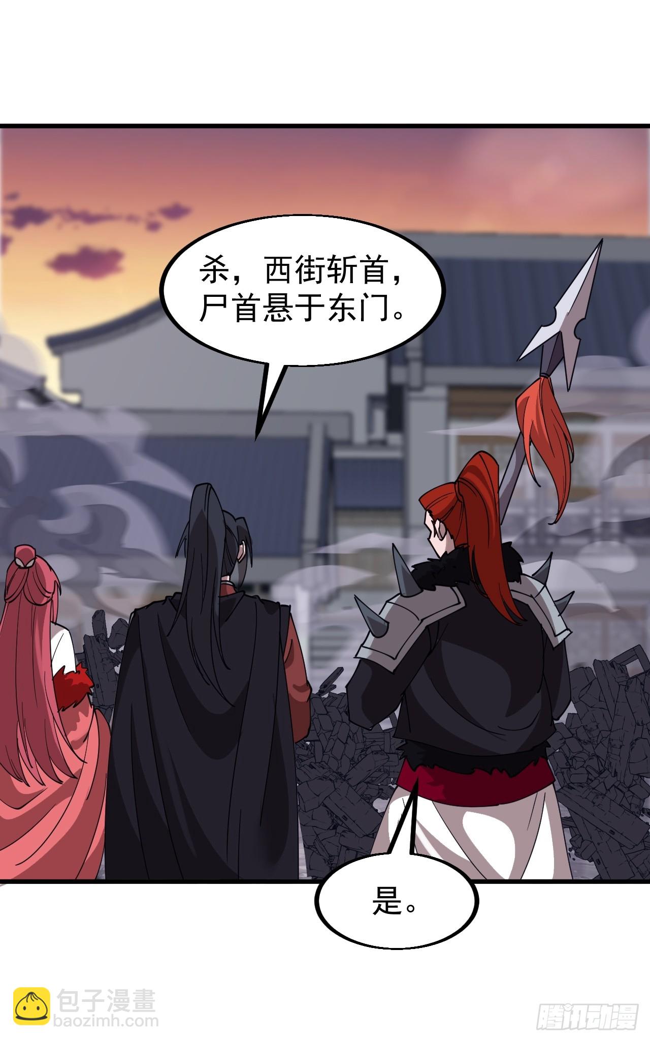 第六百零八话：大显身手36