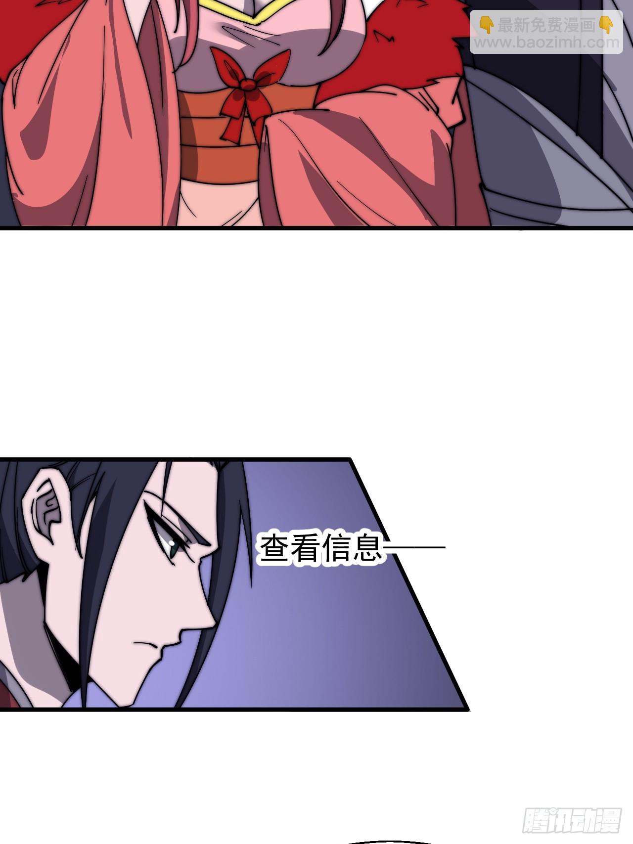 第六百零九话：粮票危机14