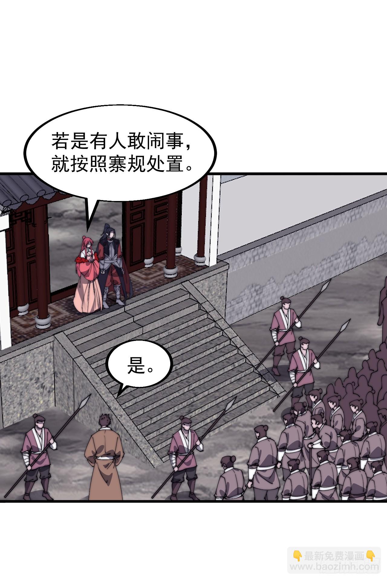 第六百零九话：粮票危机21