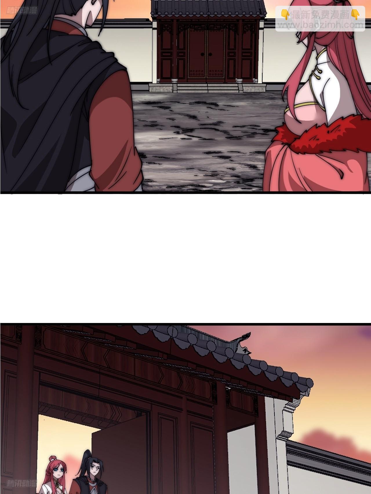 第六百零九话：粮票危机3