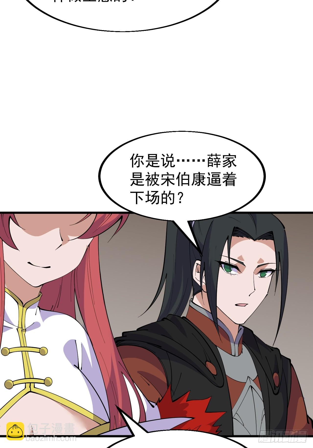 第六百零九话：粮票危机37