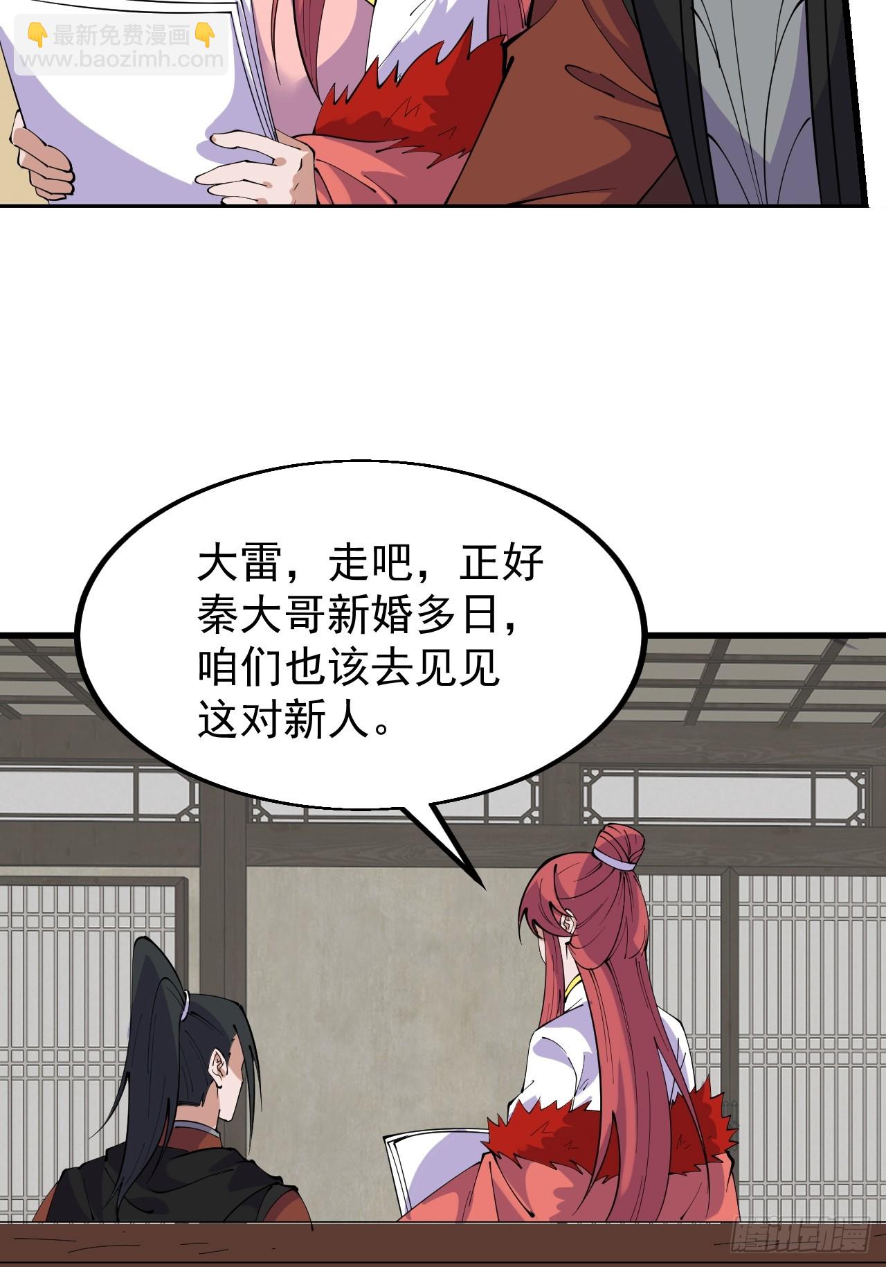 第六百零九话：粮票危机39