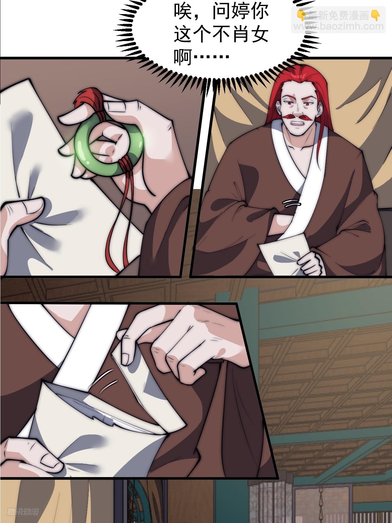 第六百一十话：潜入11