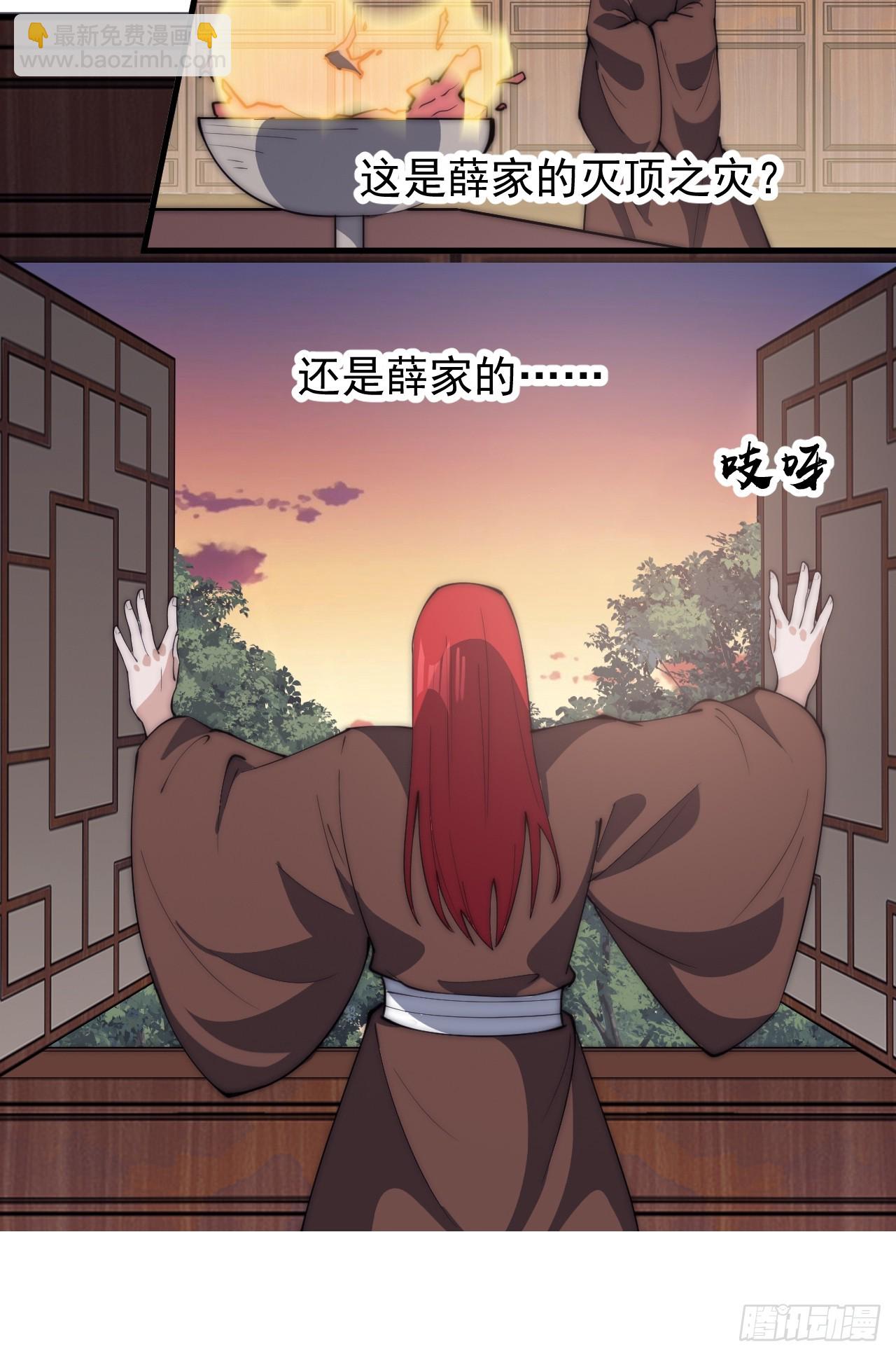 第六百一十话：潜入13