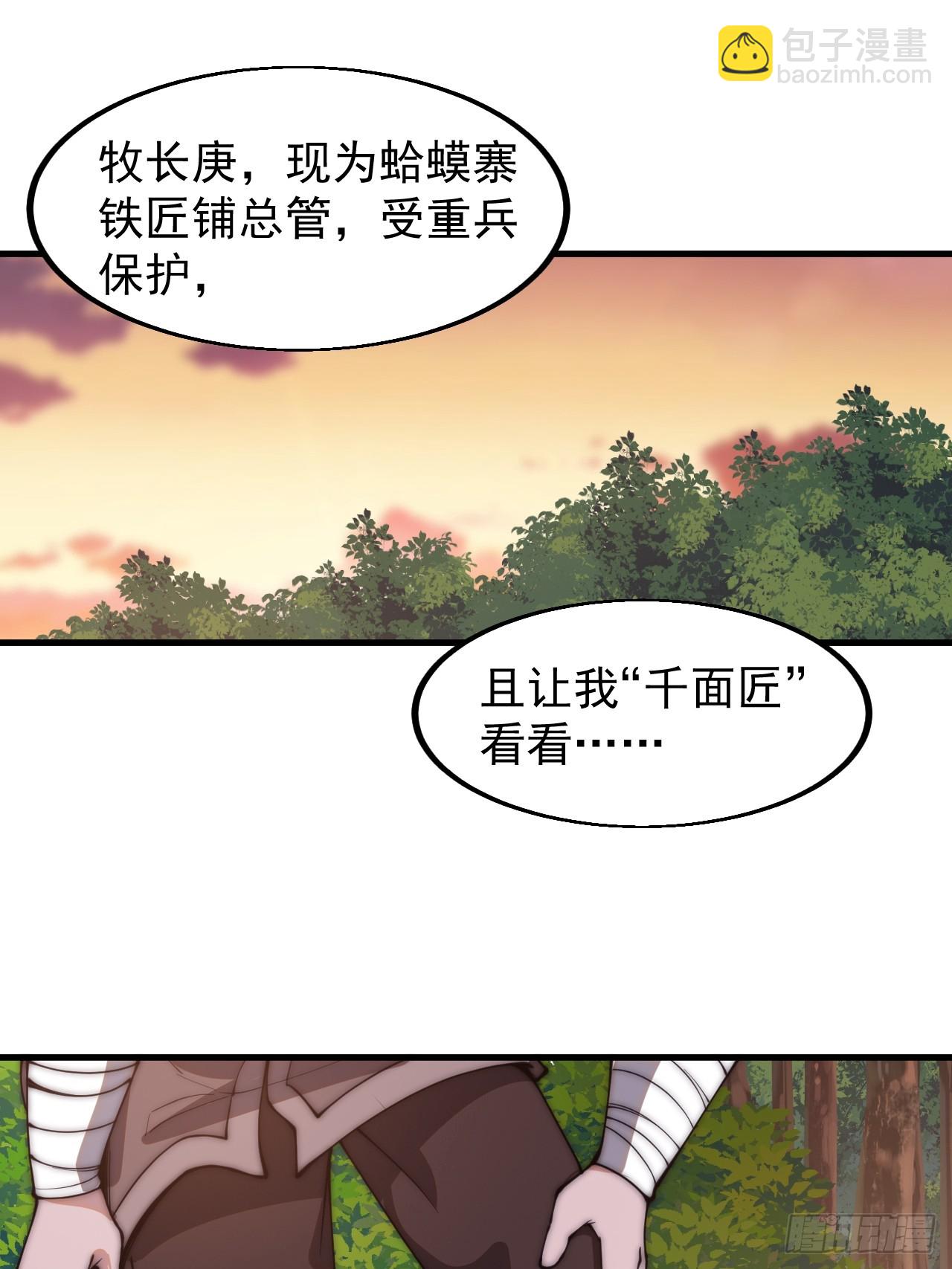 第六百一十话：潜入22