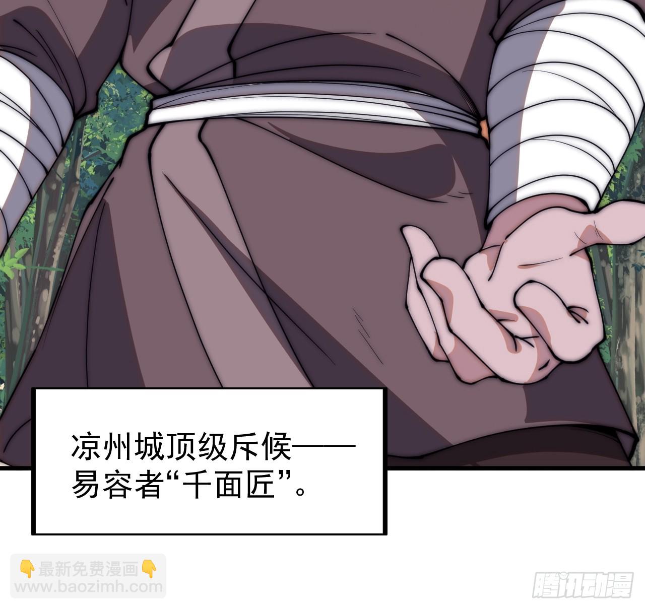 第六百一十话：潜入25