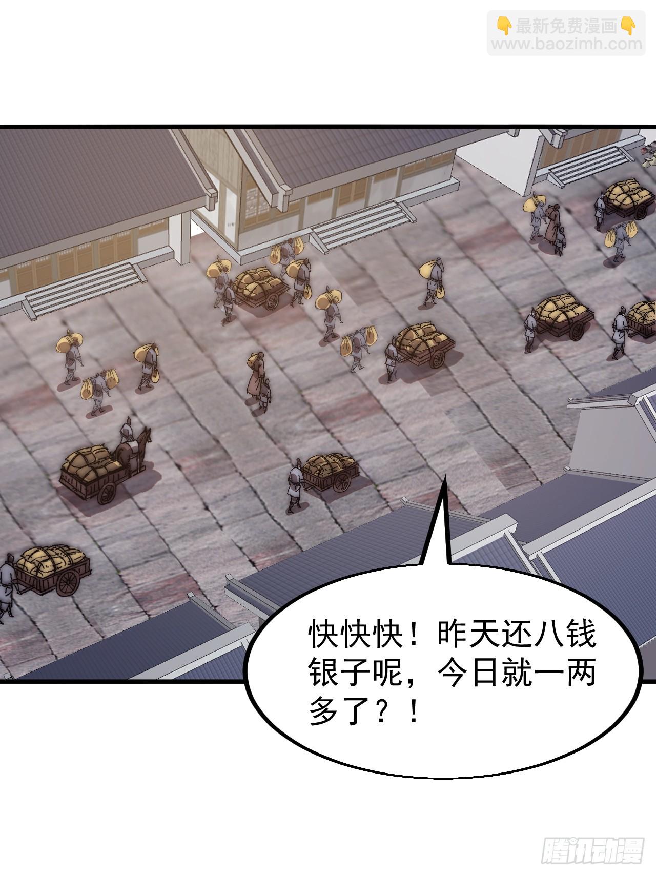第六百一十话：潜入26