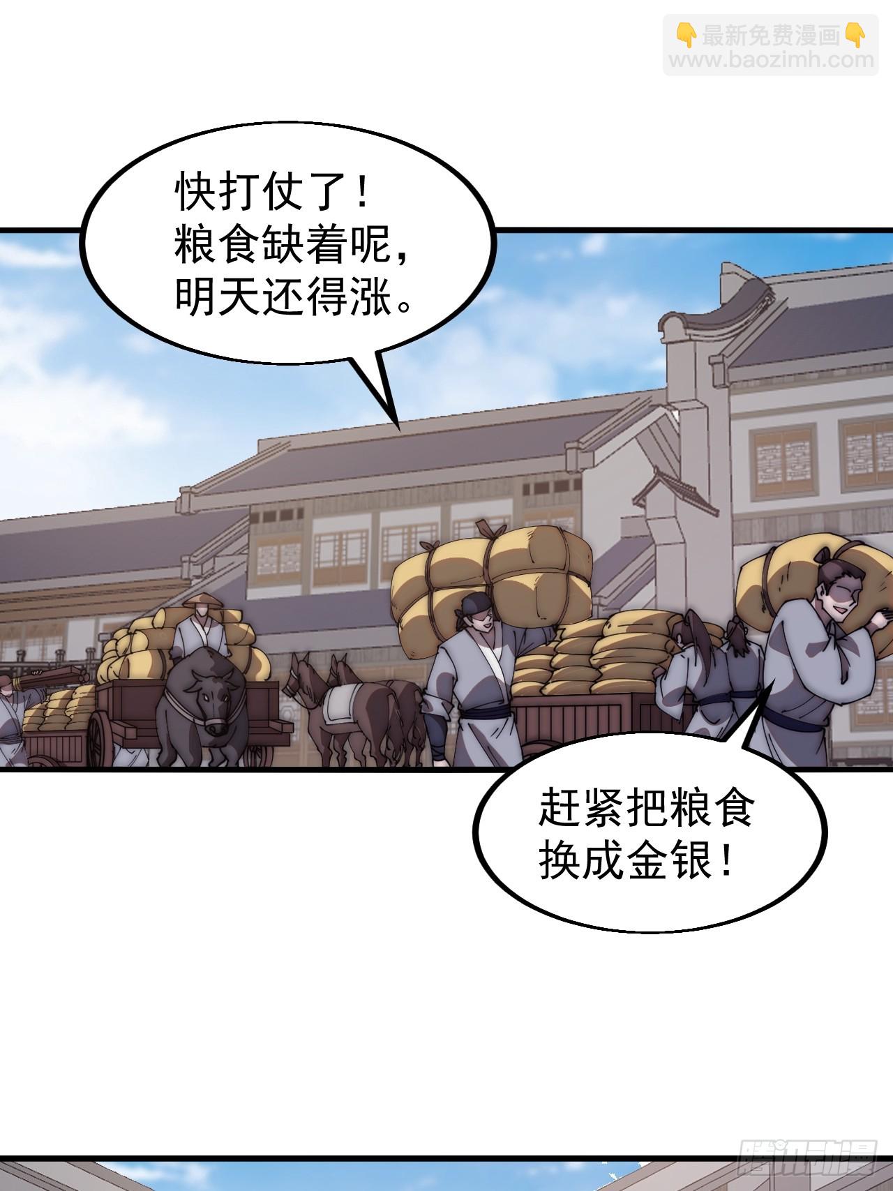 第六百一十话：潜入27