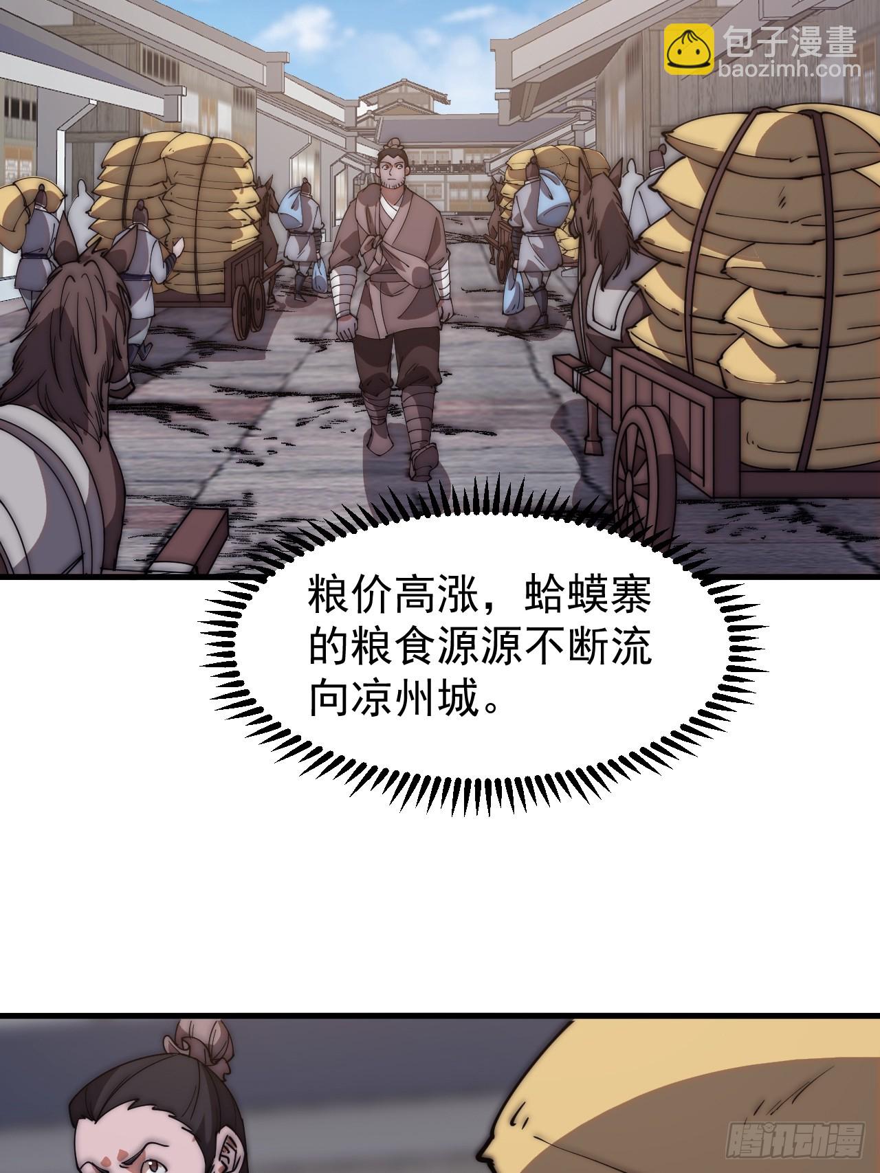 第六百一十话：潜入28