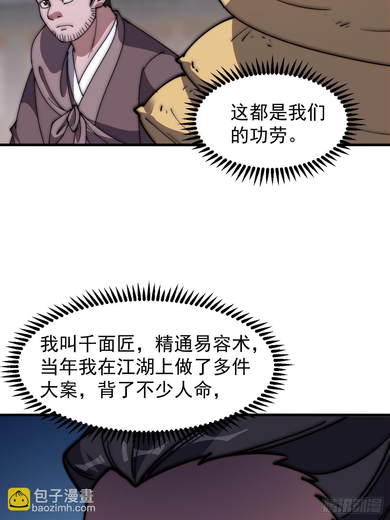 第六百一十话：潜入29