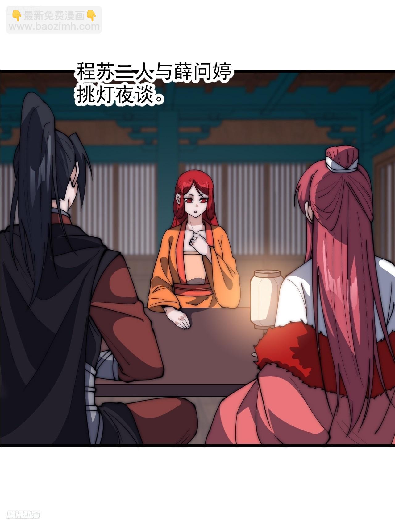 第六百一十话：潜入3
