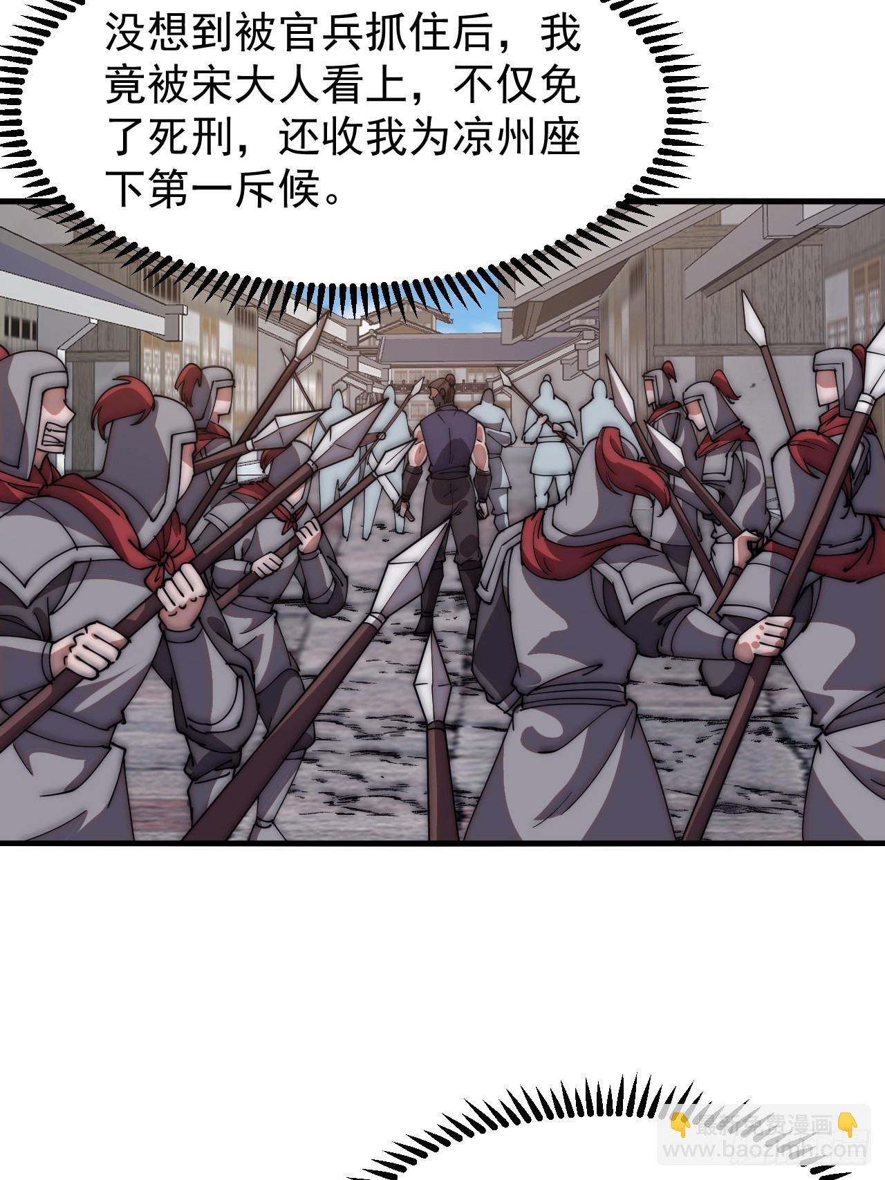 第六百一十话：潜入31