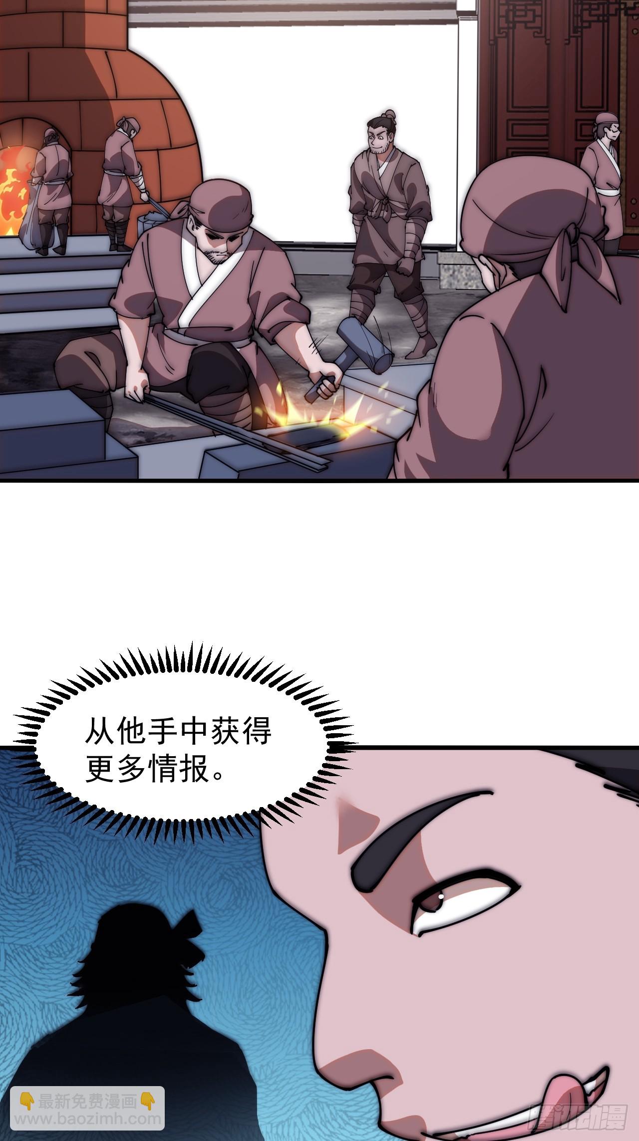 第六百一十话：潜入36