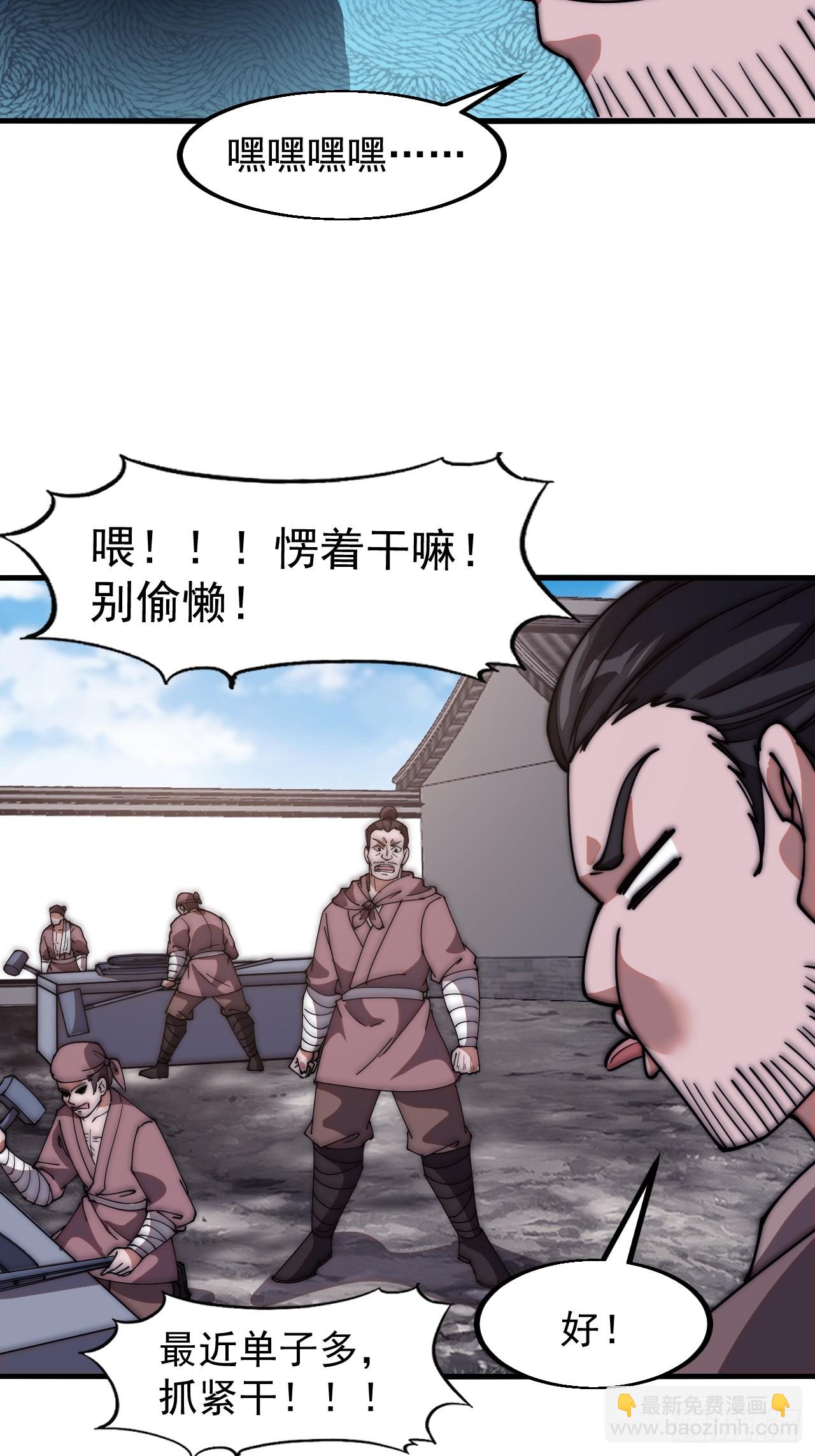 第六百一十话：潜入37