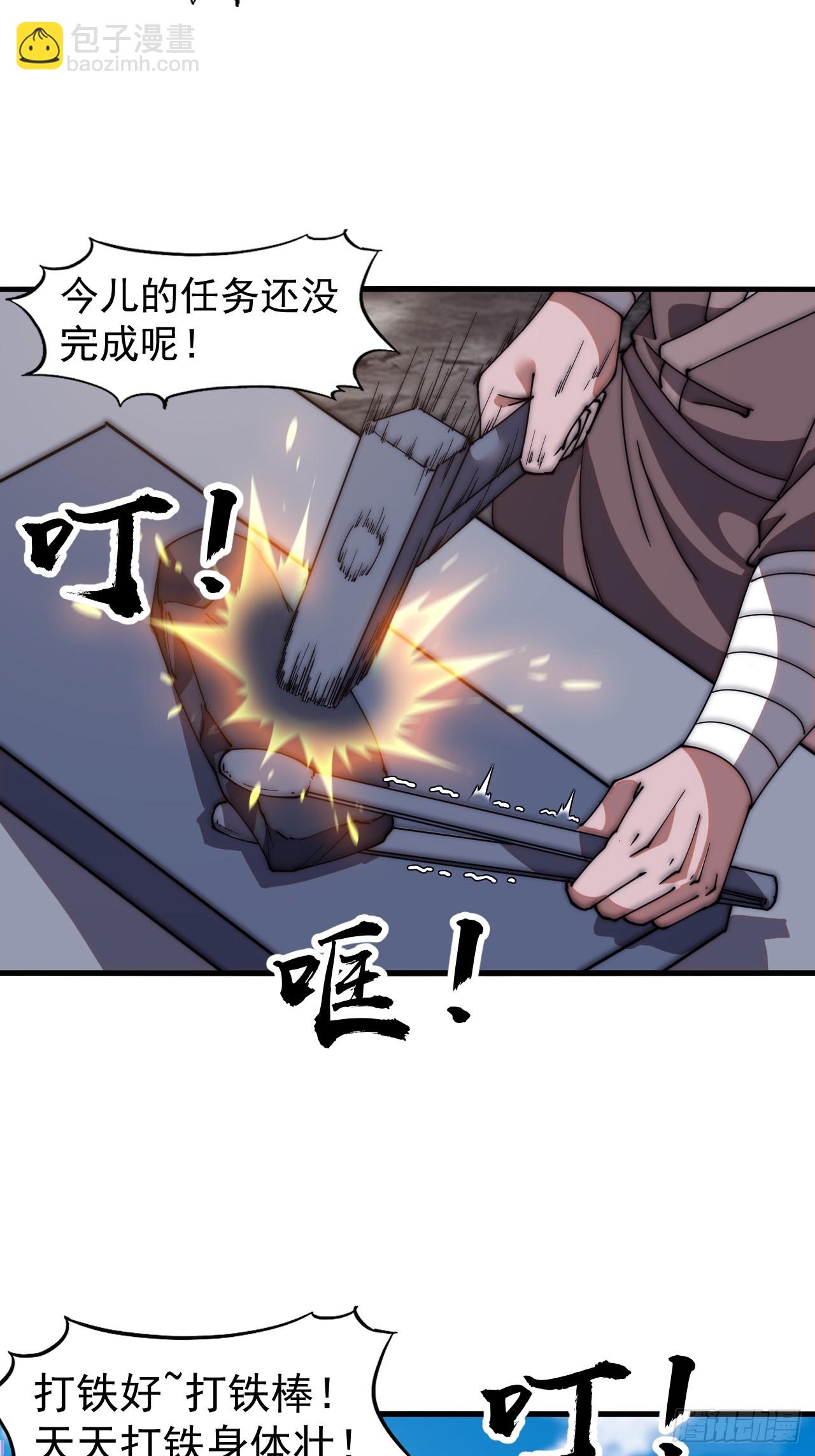 第六百一十话：潜入38