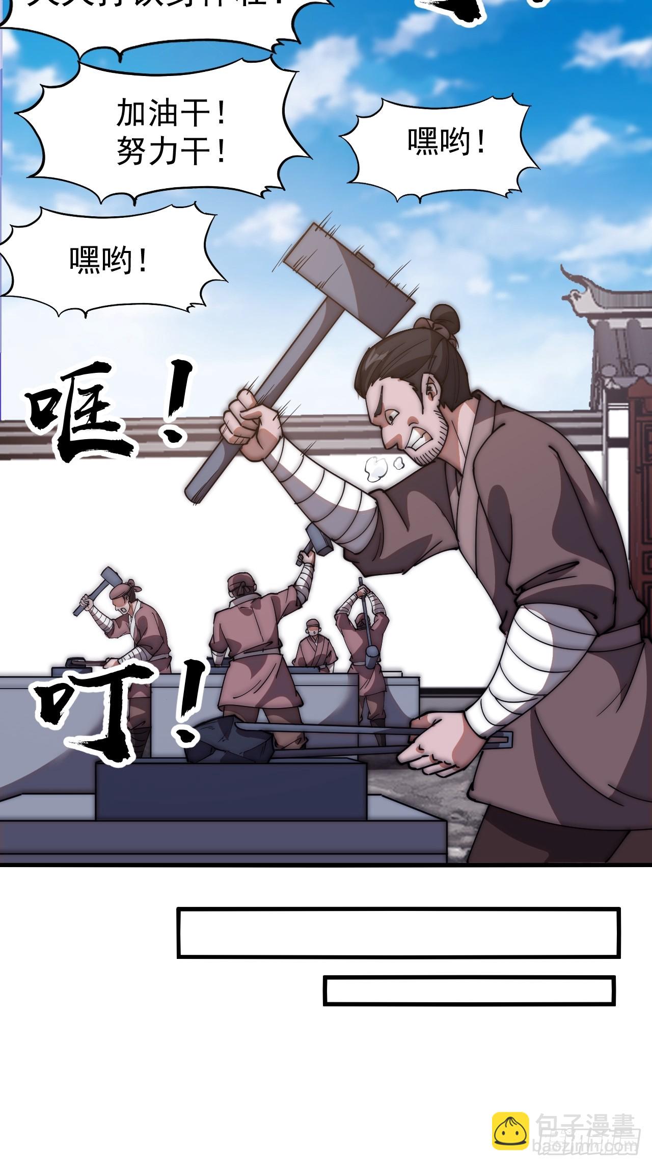 第六百一十话：潜入39