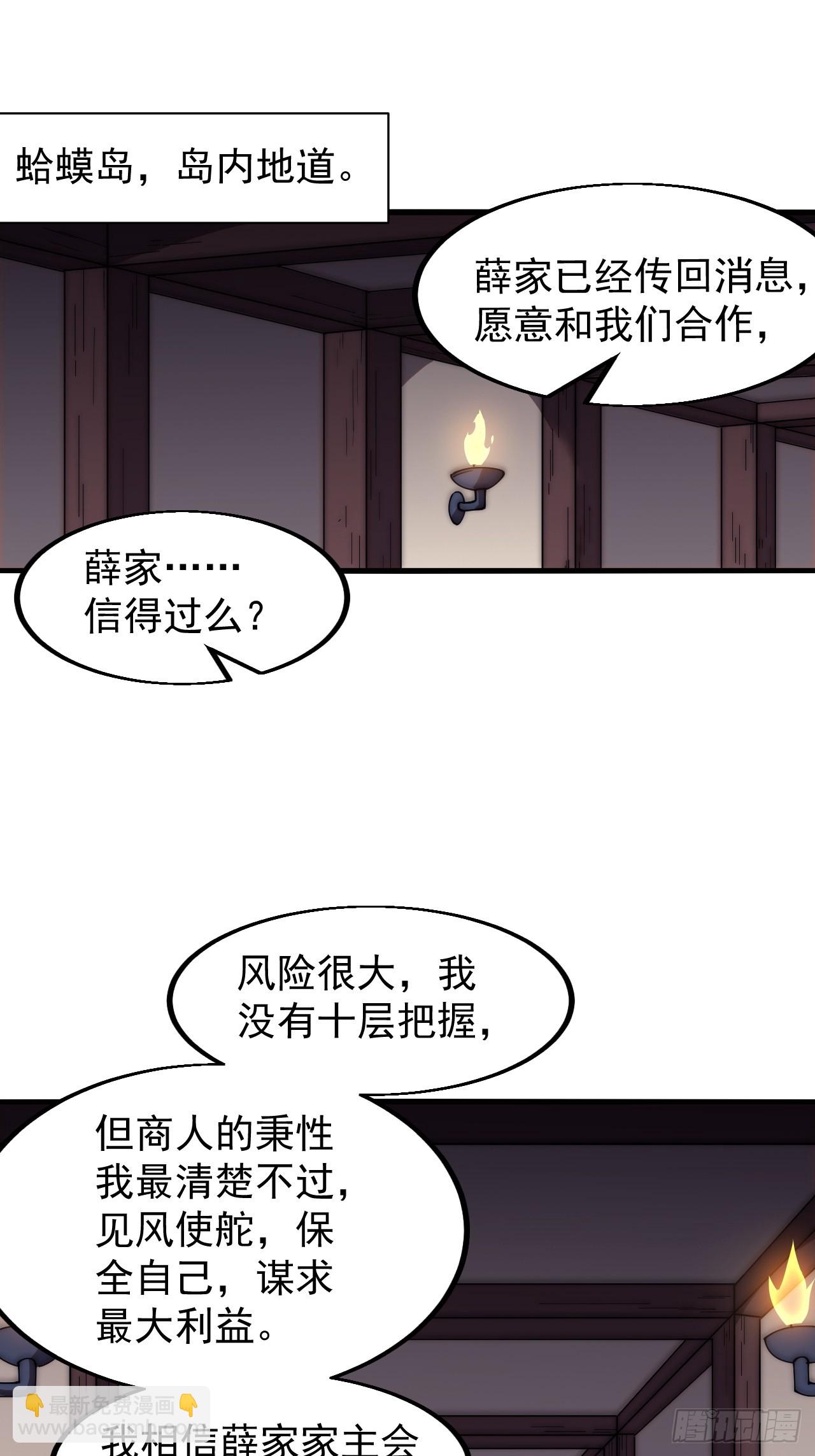 第六百一十话：潜入40