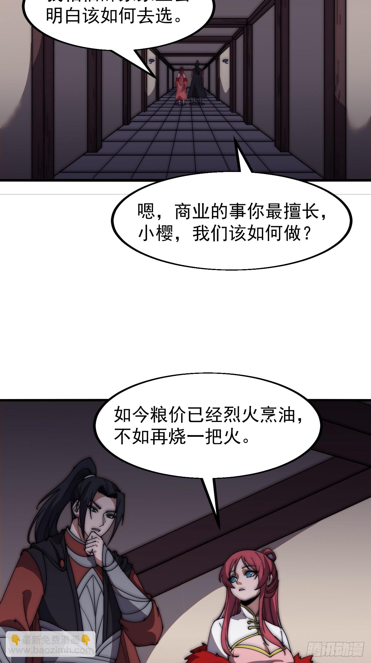 第六百一十话：潜入41