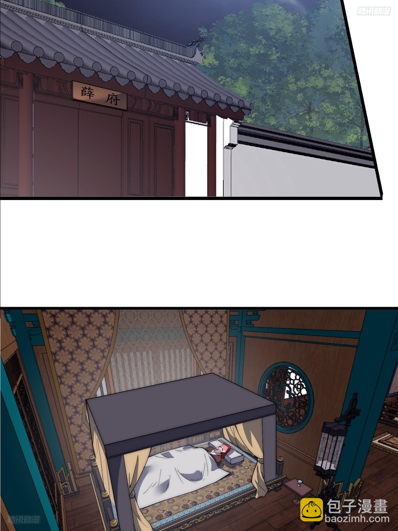 第六百一十话：潜入5