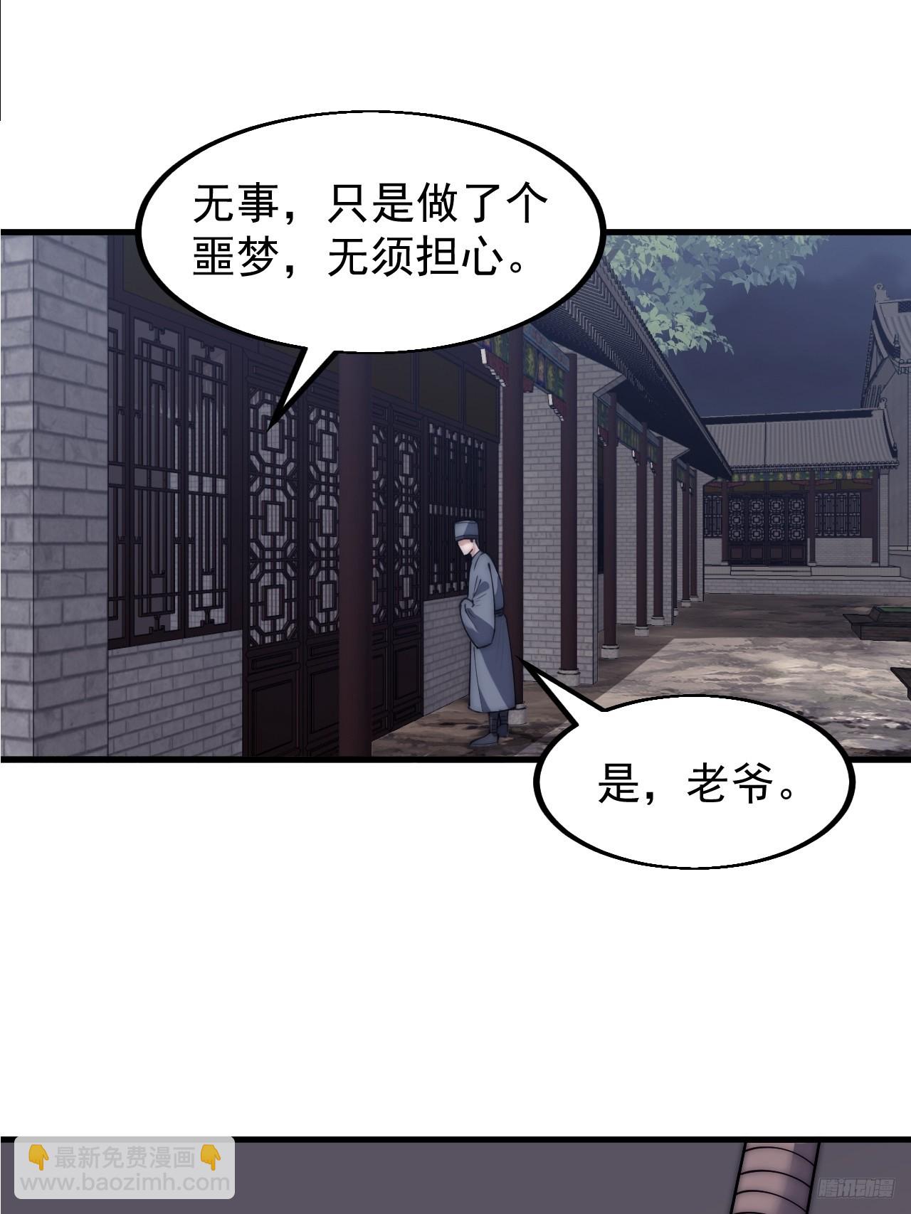 第六百一十话：潜入8