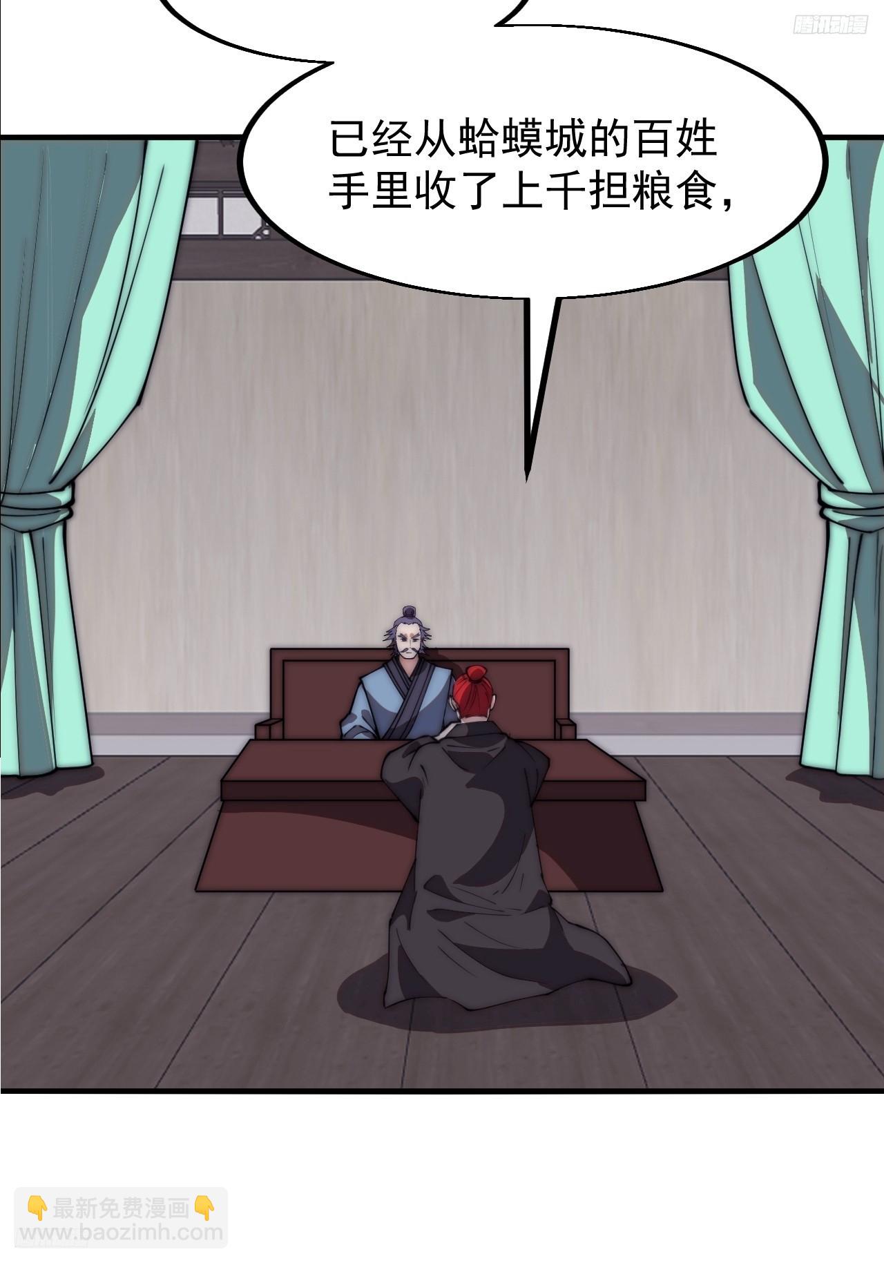 第六百一十一话：相遇10