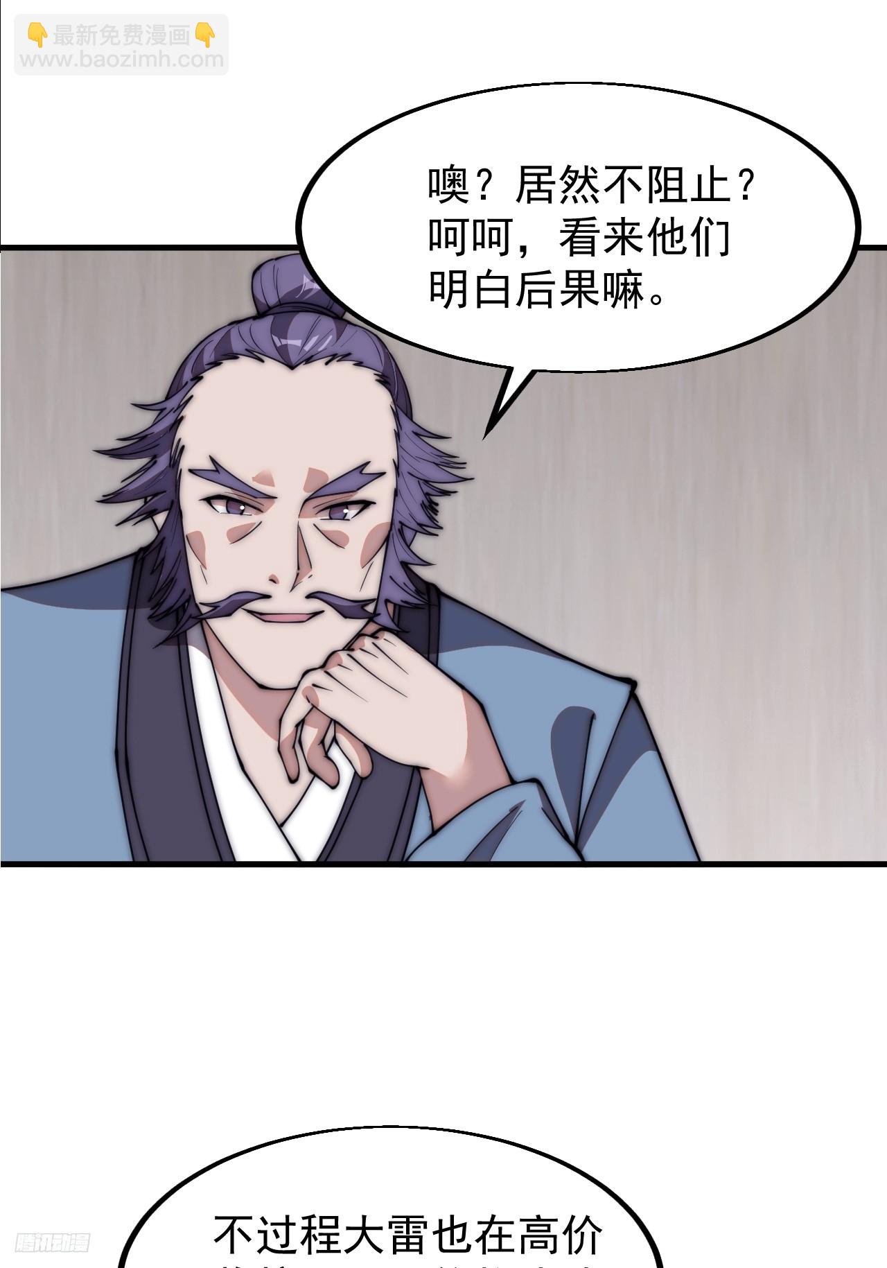 第六百一十一话：相遇11