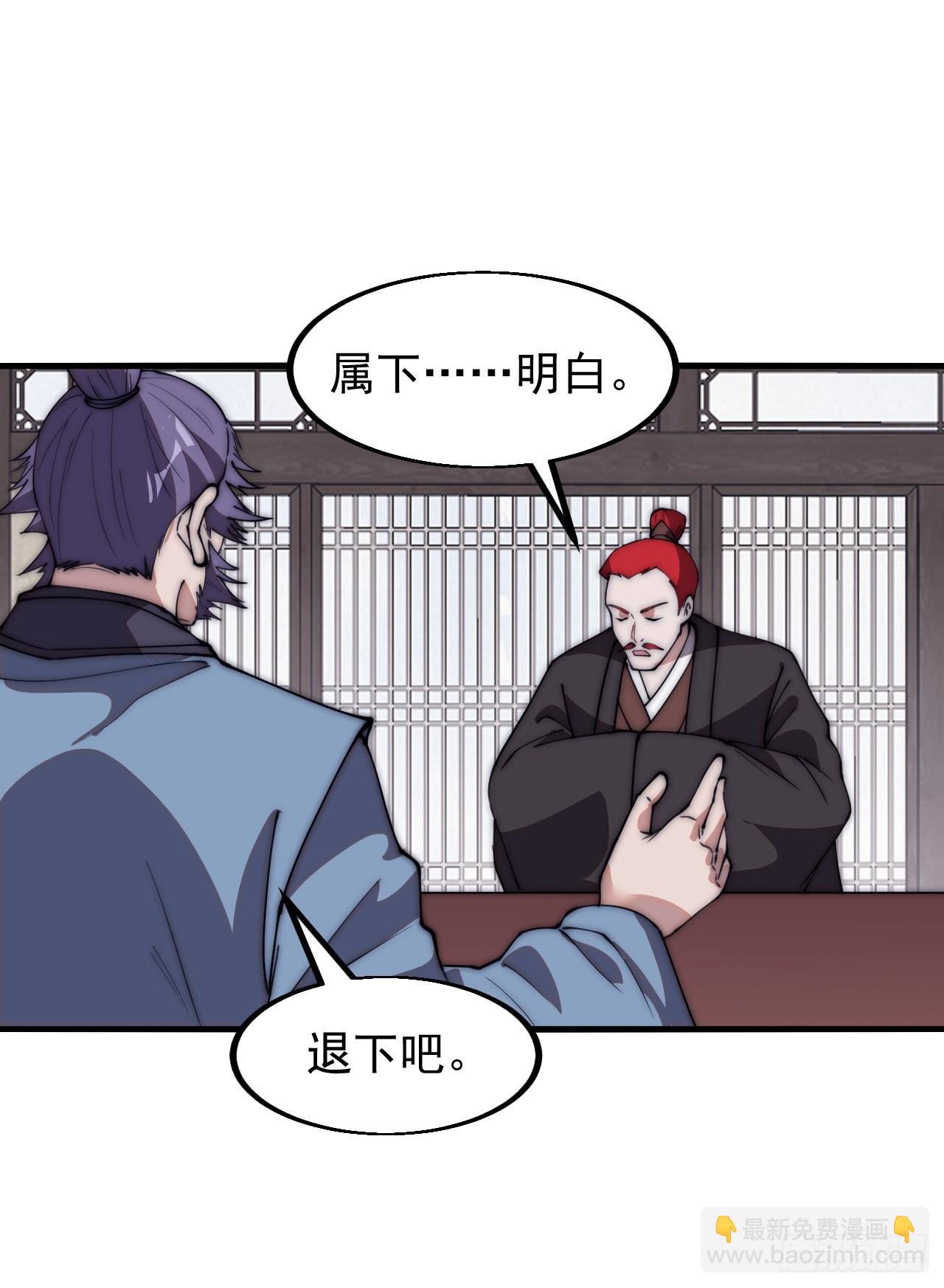 第六百一十一话：相遇14
