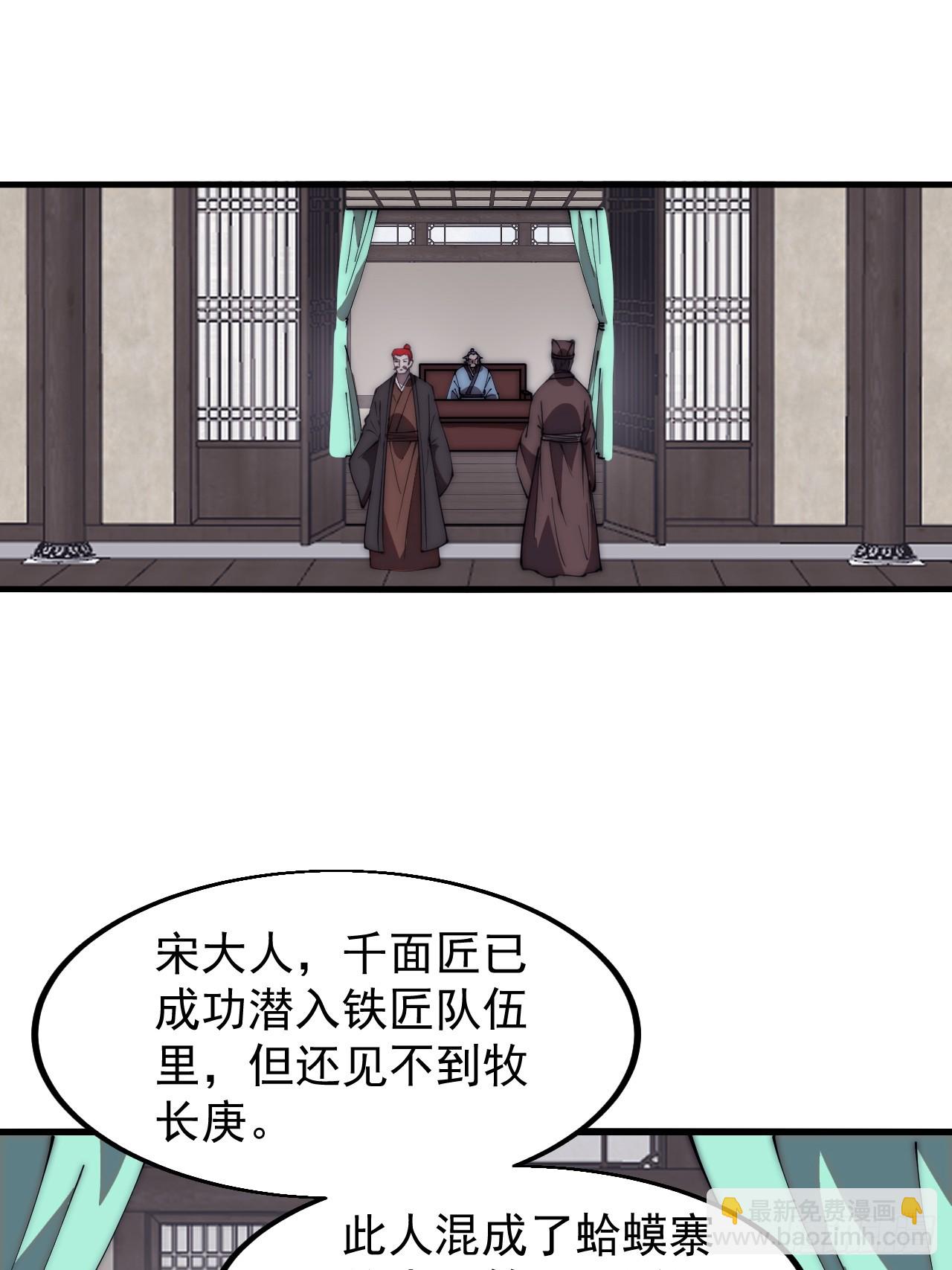 第六百一十一话：相遇15