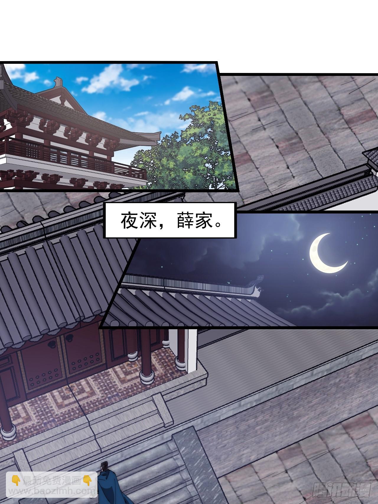 第六百一十一话：相遇19