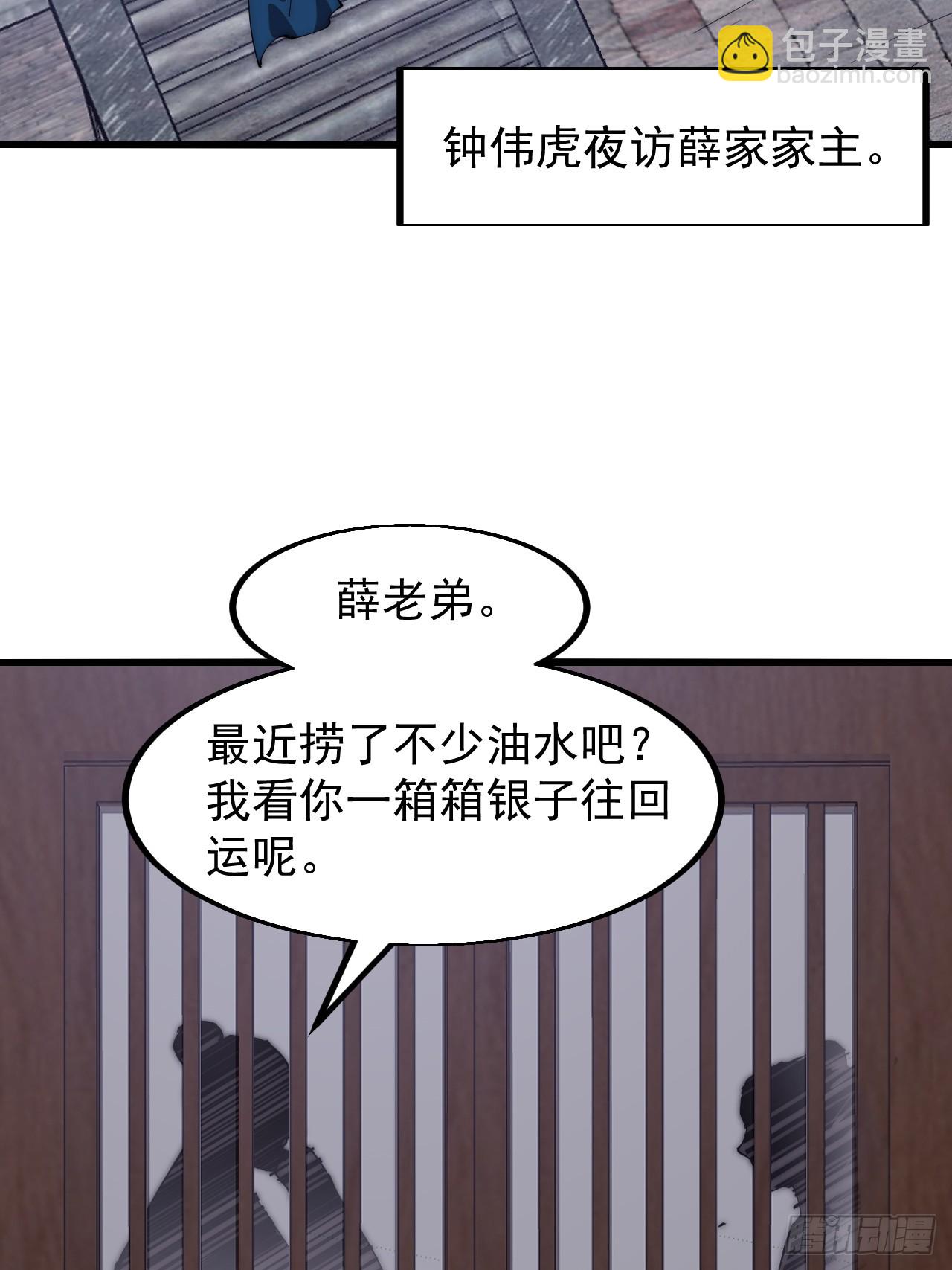 第六百一十一话：相遇20