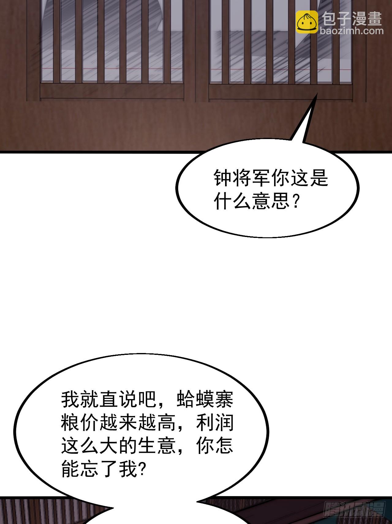 第六百一十一话：相遇21