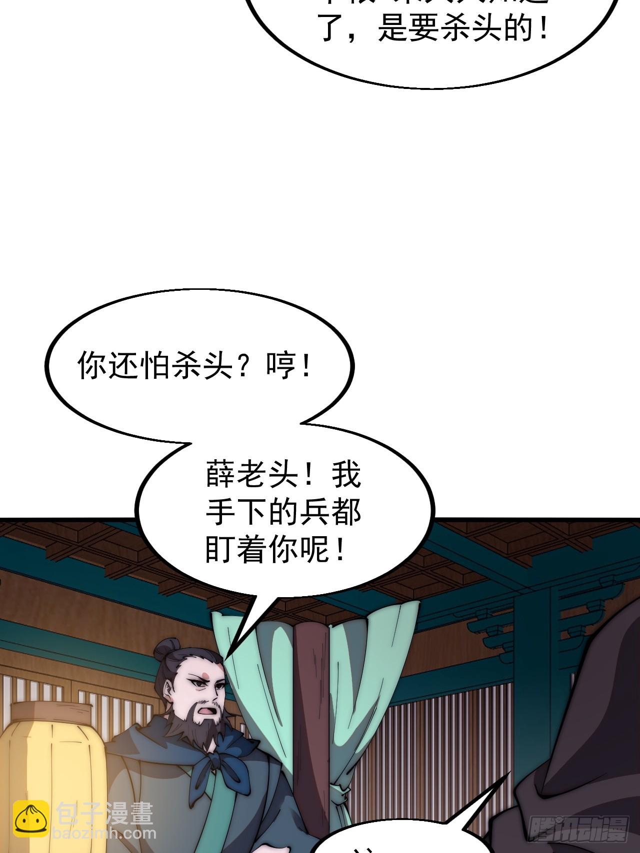 第六百一十一话：相遇23
