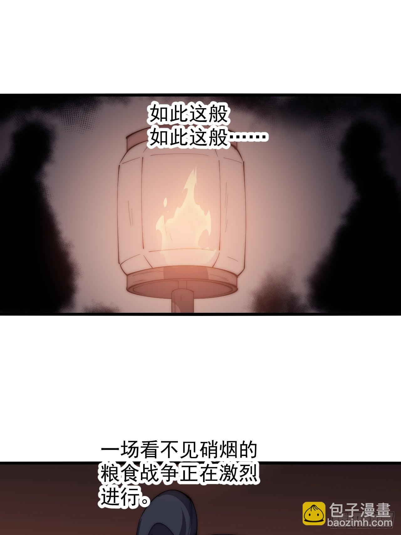 第六百一十一话：相遇26