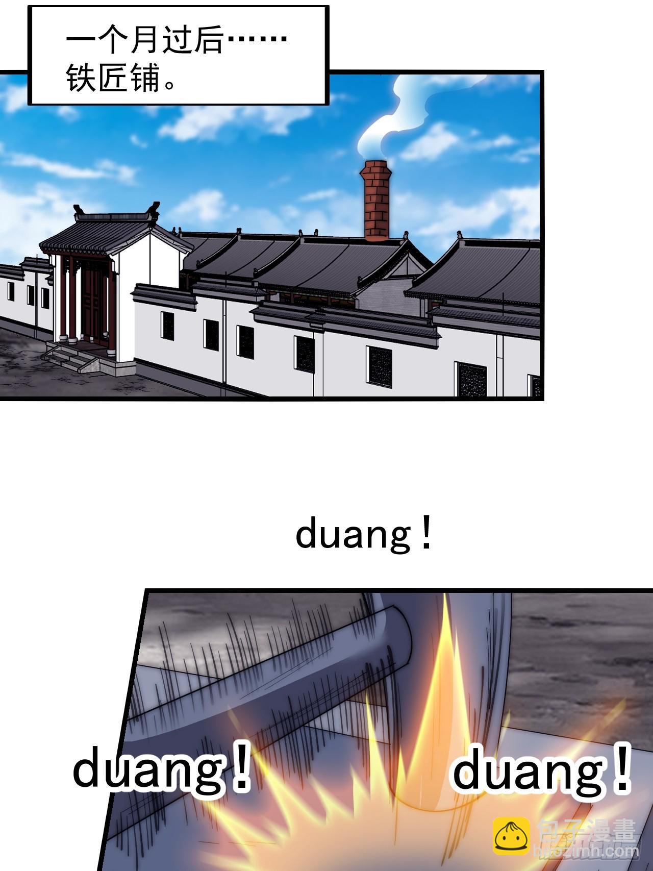 第六百一十一话：相遇30