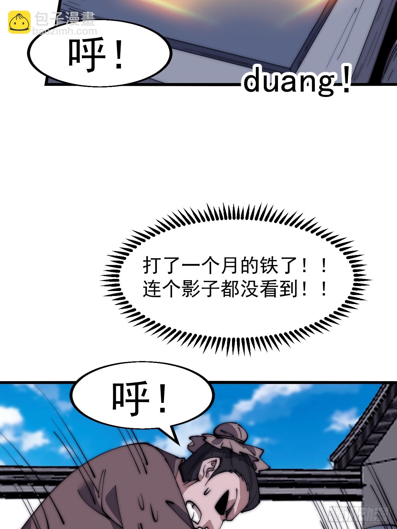 第六百一十一话：相遇31