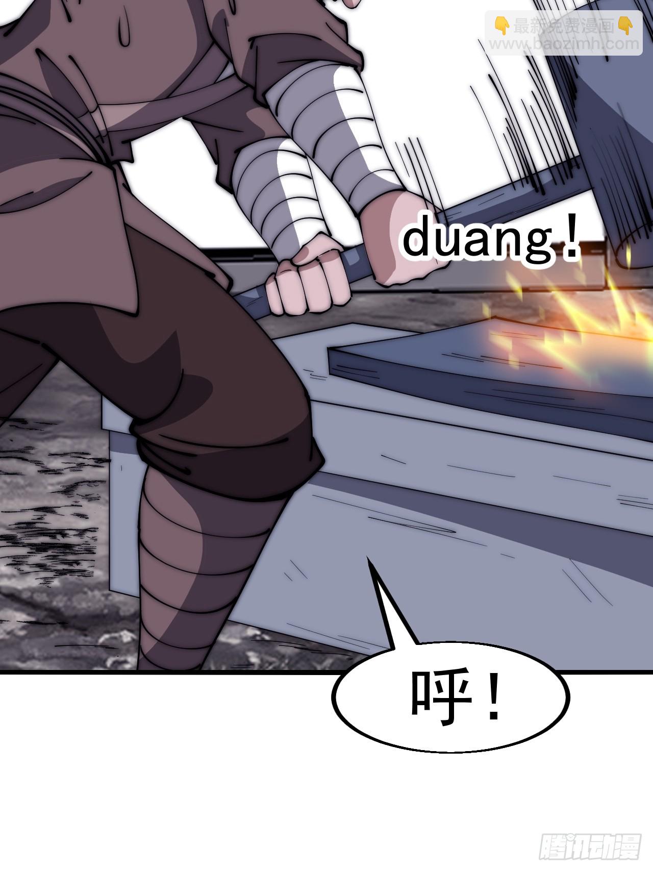 第六百一十一话：相遇32