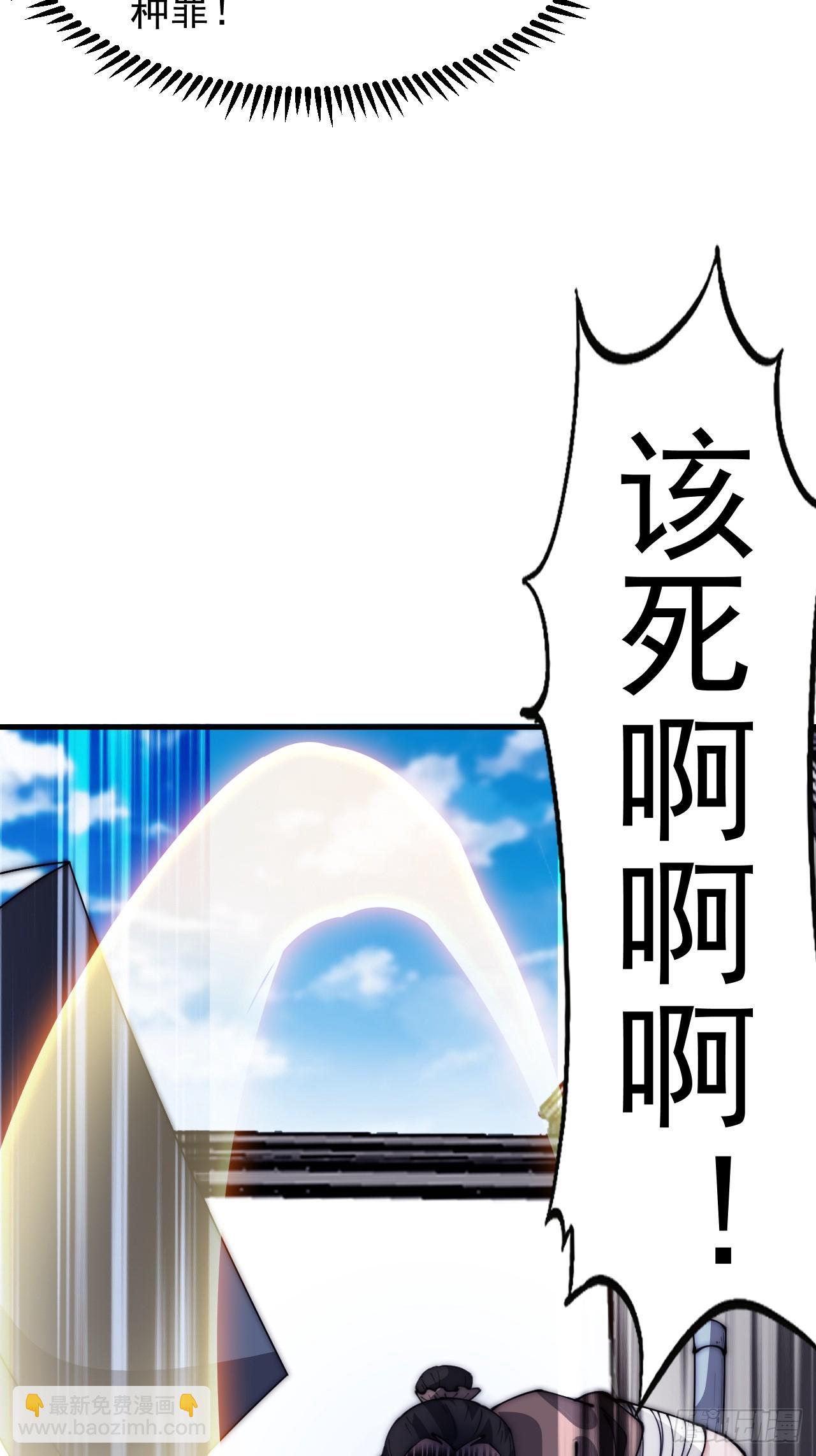 第六百一十一话：相遇38