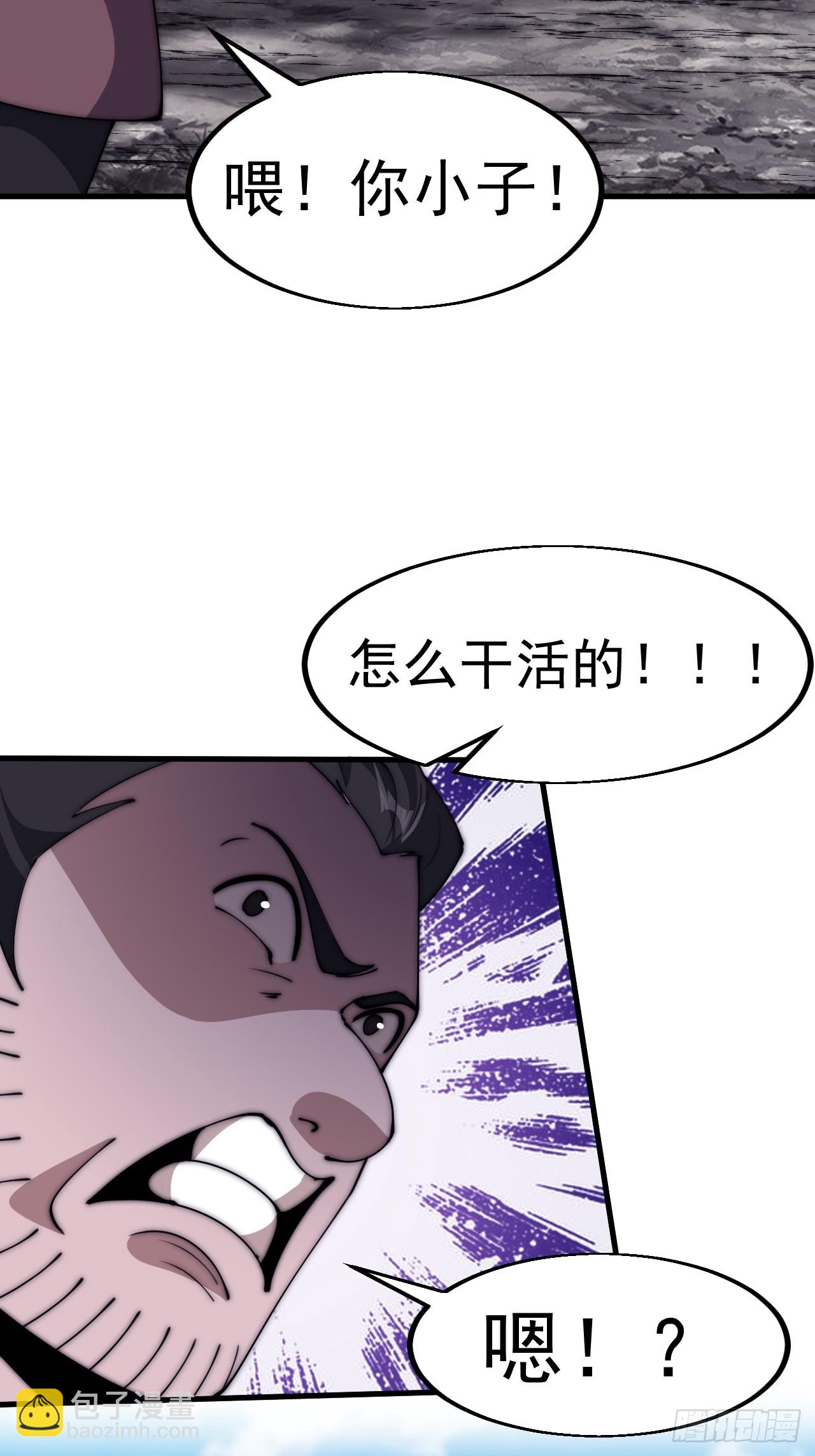 第六百一十一话：相遇41