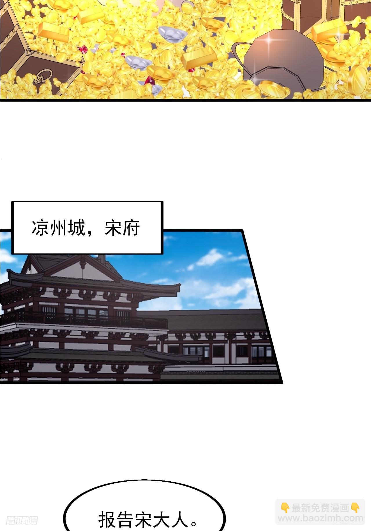 第六百一十一话：相遇9